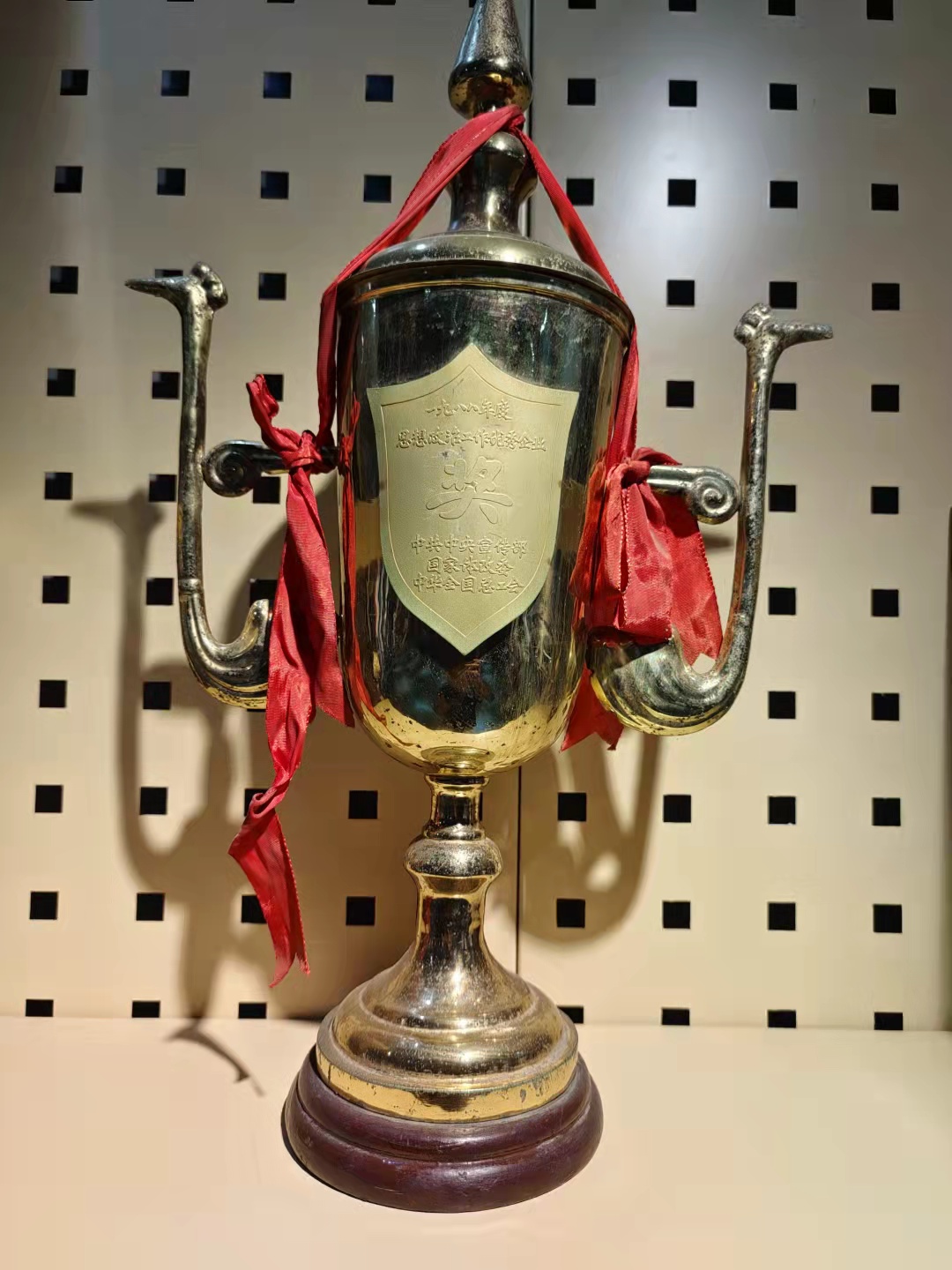 全國思想政治工作優秀企業